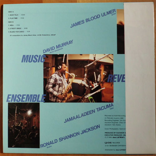 Music Revelation Ensemble (James Blood Ulmer) / Music Revelation Ensembleβ