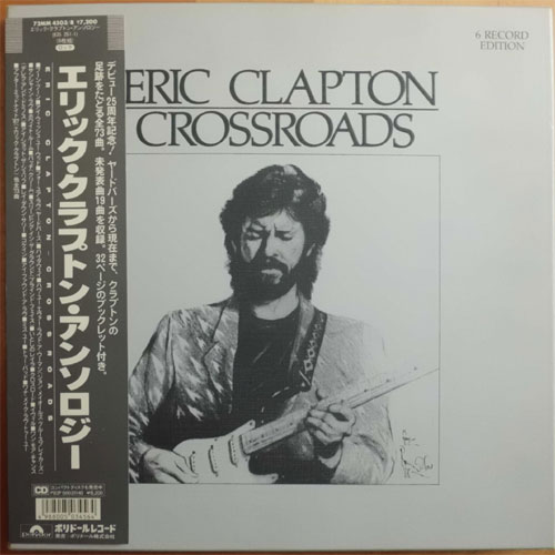 Eric Clapton / Crossroads (6LP Box) - DISK-MARKET