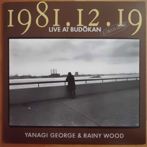 硼 (Yanagi Geprge & Rainy Wood) / 1981.12.19 Live At Budokan ; A Linited Editionβ