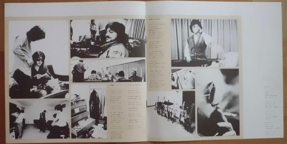 硼 (Yanagi Geprge & Rainy Wood) / 1981.12.19 Live At Budokan ; A Linited Editionβ