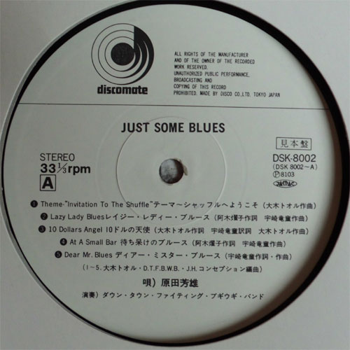 ˧ͺ / Just Some Blues (դ)β