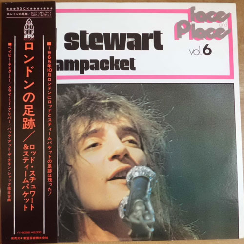 Rod Stewart and Steampacket / BYG Face and Place Vol.6 (ɥ­)β