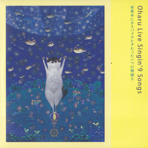 Oharu (China Cats) / Oharu Live Singin' 9 Songs˥Х쥿äĤʪ β