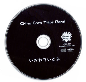 China Cats Trips Band / Ƥߤβ