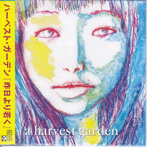 a harvest garden ( ƣ ) / 㤯β