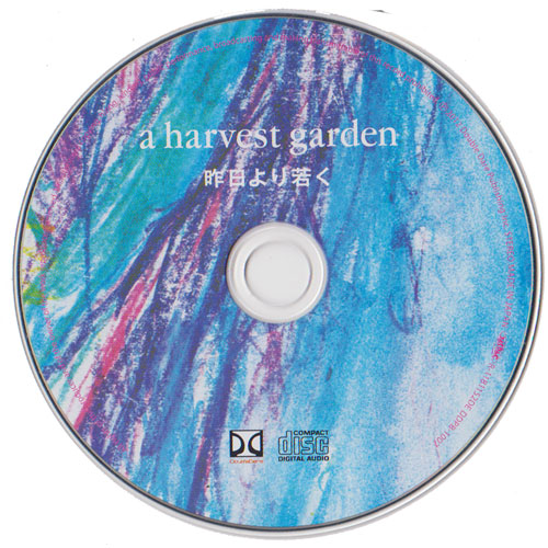 a harvest garden ( ƣ ) / 㤯β