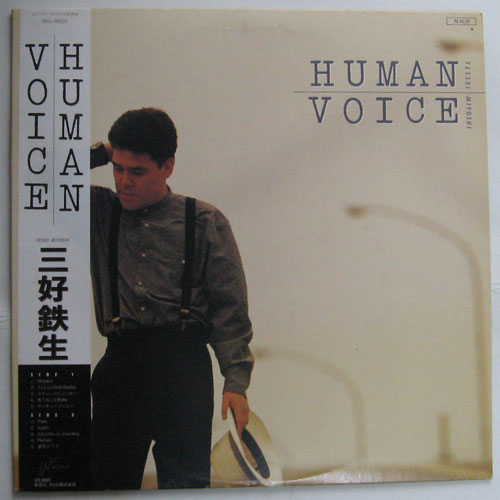 Ŵ / Human Voiceβ