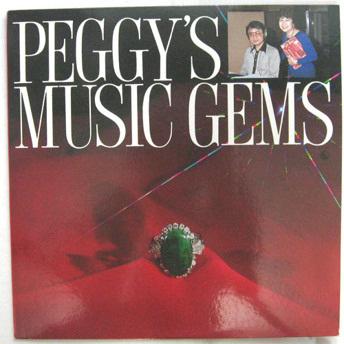 ڥջ / PEGGY'S MUSIC GEMS ڥŨ֤β