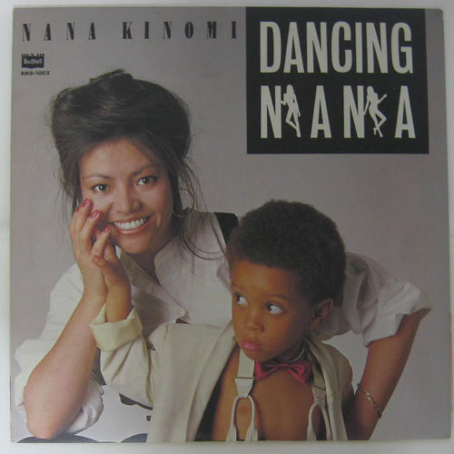 木の実ナナ/ DANCING MAMA - DISK-MARKET