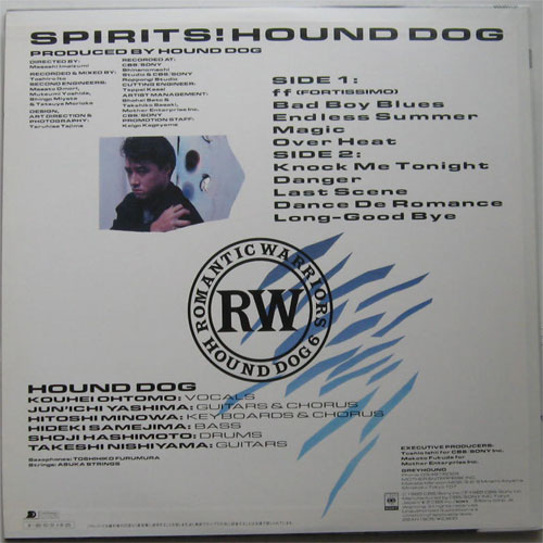 ϥɡɥå Hound Dog / Spirits!β