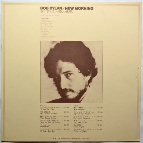 Bob Dylan / New Morning (JP)β