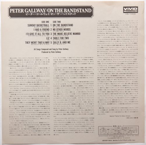 Peter Gallway / On The Bandstand (Japan Original)β