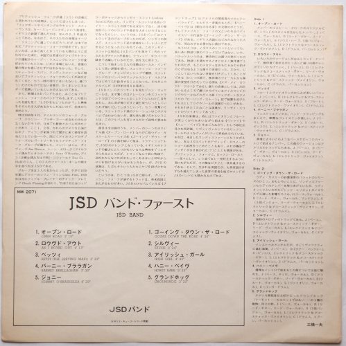 JSD Band / JSD Band (2nd JP)β