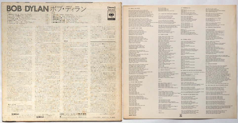 Bob Dylan / Bob Dylan (1st, JP 1st Issue)β