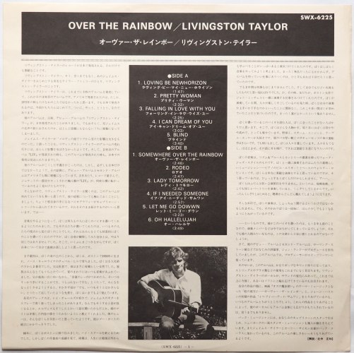 Livingston Taylor / Over the Rainbowβ