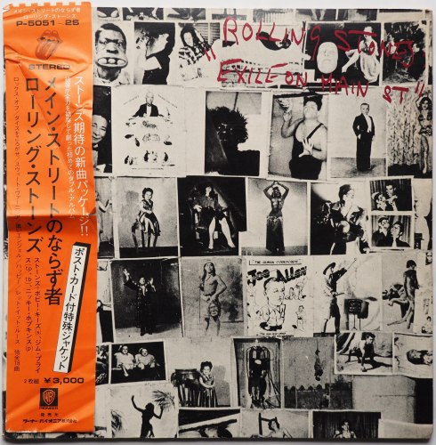 Rolling Stones, The / Exile on Main St. (ӡݥȥա쥢ĥ٥븫)β