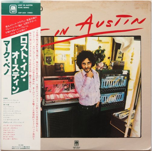 Marc Benno (with Eric Clapton Band) / Lost In Austin ()β