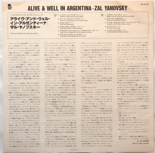 Zalman Yanovsky / Alive & Well In Argentina ()β