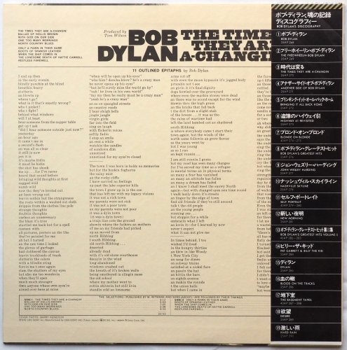Bob Dylan / The Times They Are A Changin' (JP 70s )β