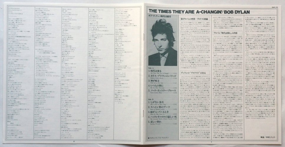 Bob Dylan / The Times They Are A Changin' (JP 70s )β