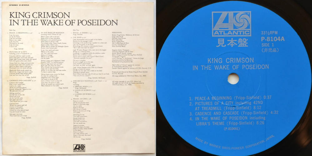 King Crimson / In the Wake of Poseidon (ܽ쥢ĥ٥ץˤβ
