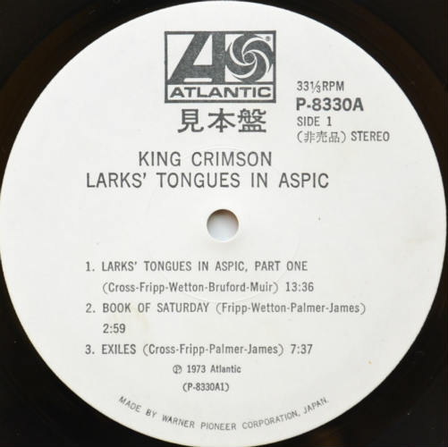 King Crimson / Larks' Tongues In Aspic (դ/ܽ٥ץˤβ