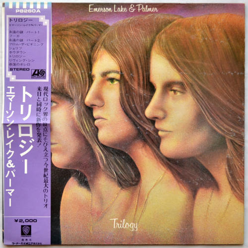 Emerson, Lake & Palmer ELP / Trilogy (դ/ܽ쥢ĥ٥ץˤβ