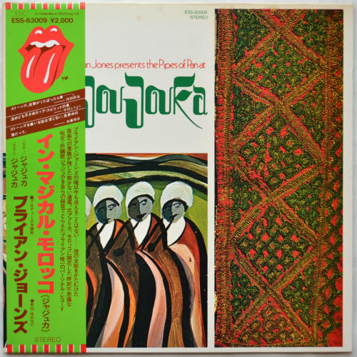 Brian Jones / Presents the Pipes Of Pan At Joujouka (EMI / դ)β