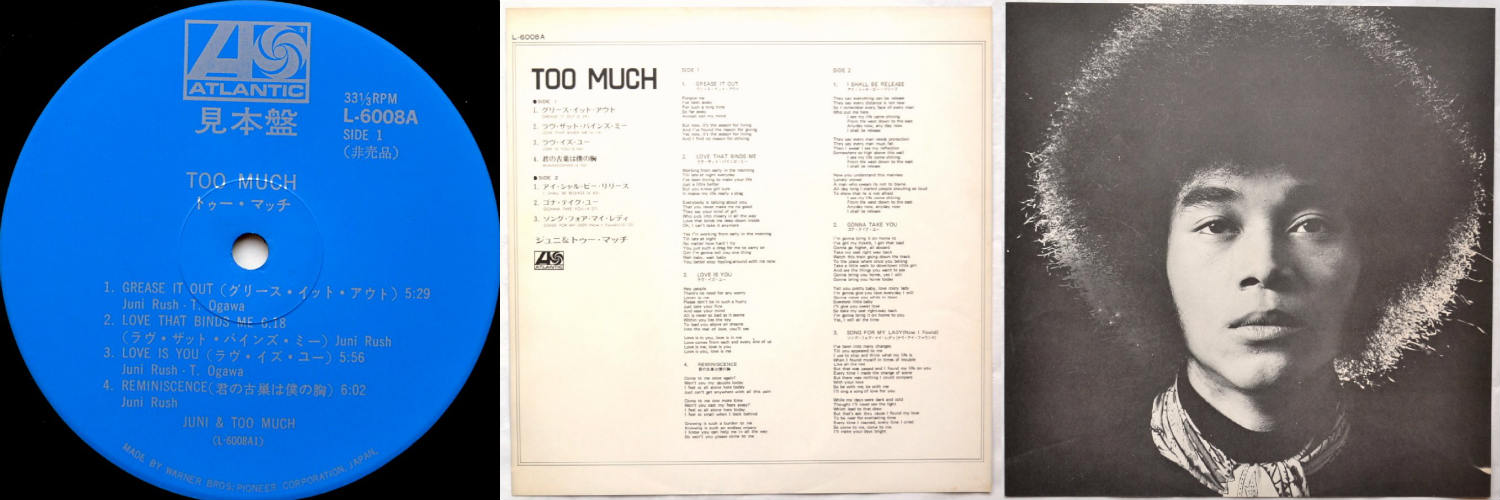 Juni & Too Much ˡȥޥå / Too Much (쥢ĥ٥ץ)β