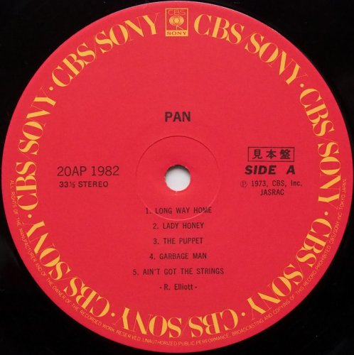 Pan / Pan (JP 帯付貴重見本盤)の画像