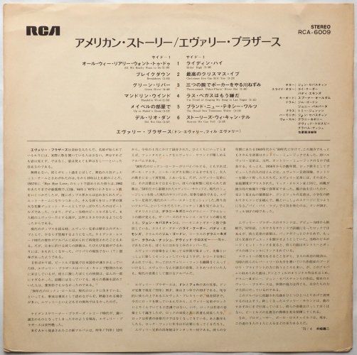 Everly Brothers / Stories We Can Tell (JP)β