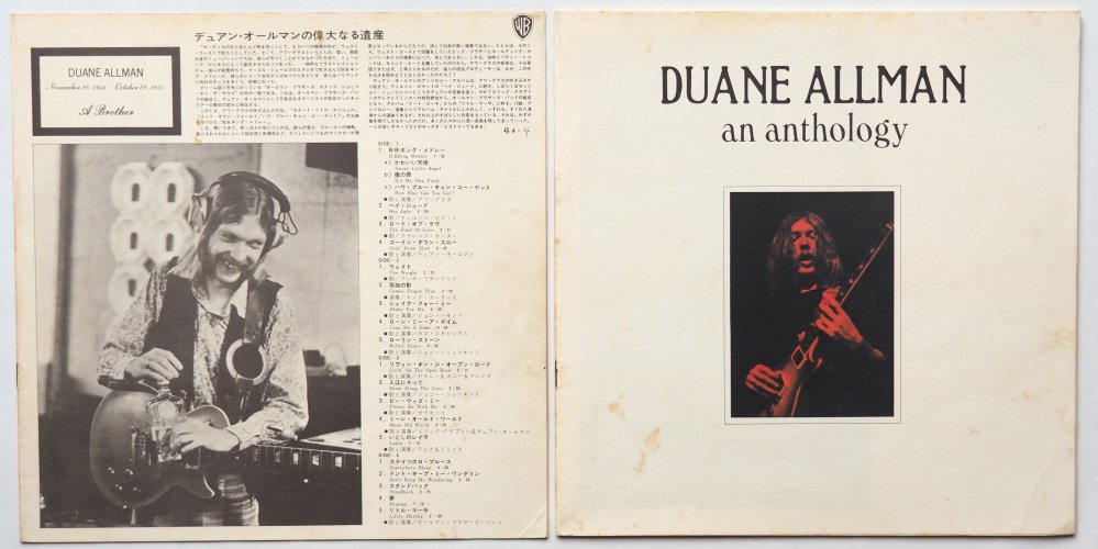 Duane Allman / An Anthology β