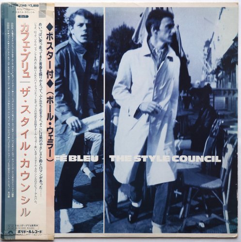 Style Council, The / Cafe Bleu (帯付) - DISK-MARKET