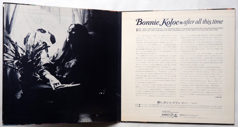 Bonnie Koloc / After All This Time (JP ٥븫 4ch)β
