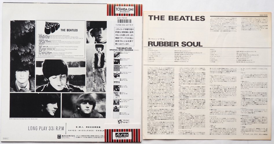 The Beatles Rubber soul 来日20周年限定盤 - 洋楽