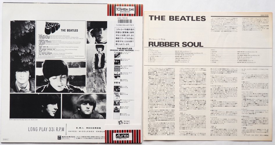 Beatles / Rubber Soul (来日20周年特別企画限定発売オリジナル