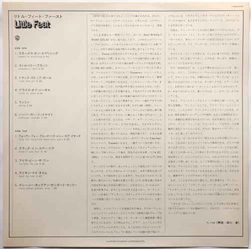 Little Feat / Little Feat (JP Later)β