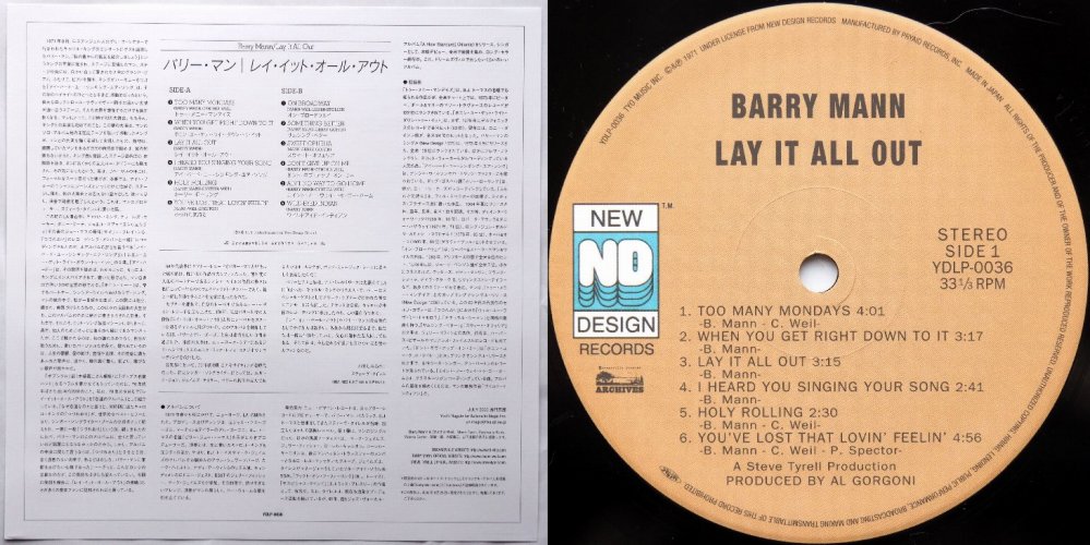 Barry Mann / Lay It All Out β