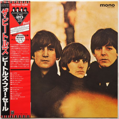 Beatles / Beatles For Sale (来日20周年特別企画限定発売オリジナル・モノーラル・レコード赤盤 帯付) -  DISK-MARKET