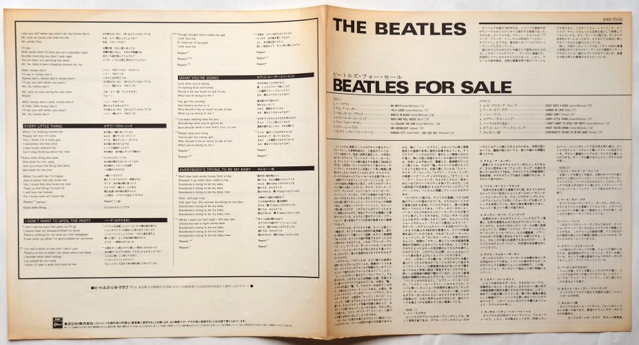 Beatles / Beatles For Sale (来日20周年特別企画限定発売オリジナル 