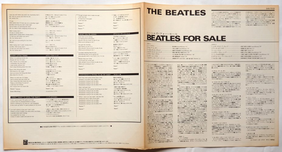 Beatles / Beatles For Sale (来日20周年特別企画限定発売オリジナル