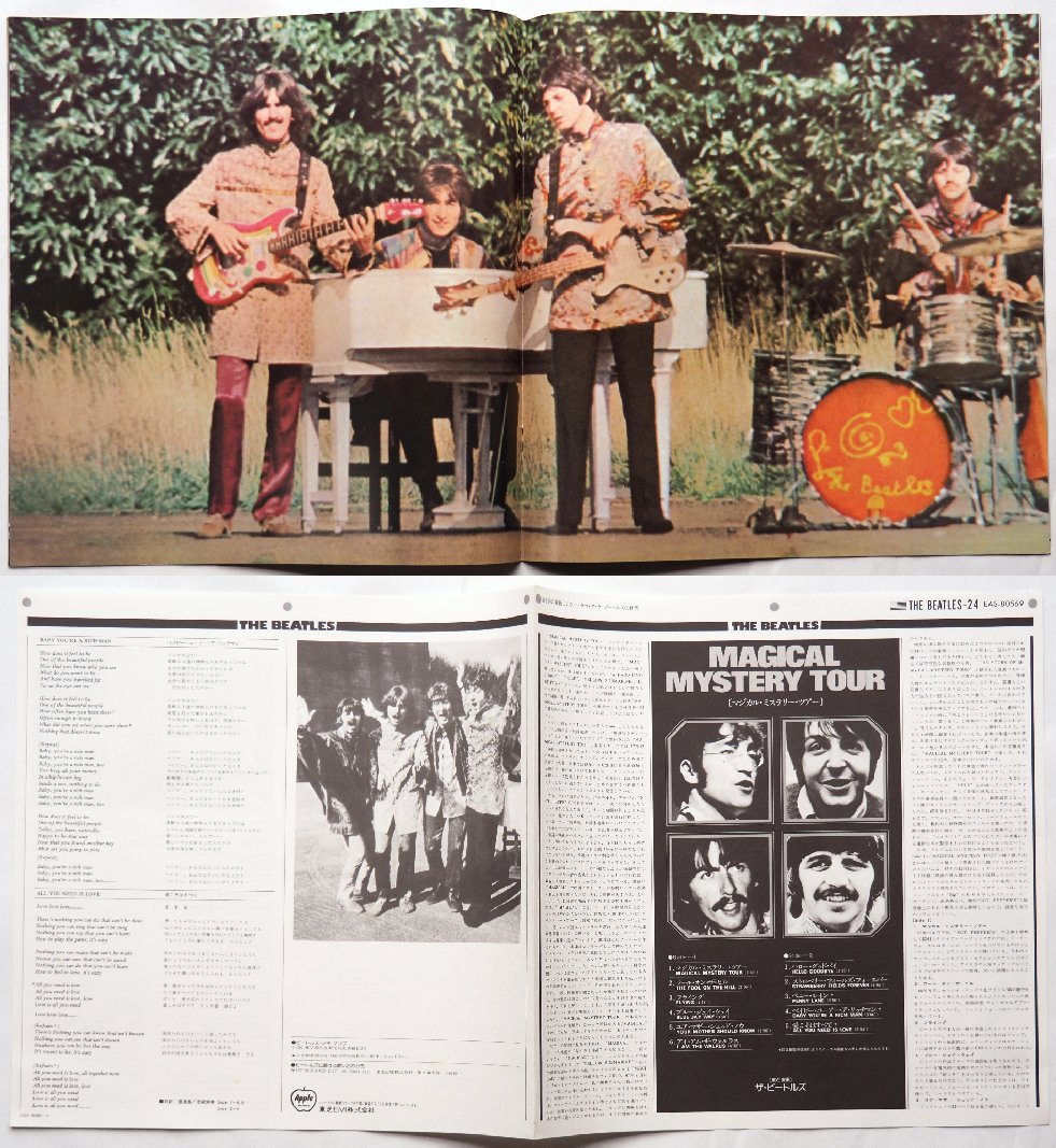 Beatles / Magical Mystery Tour (ա֥åå°)β