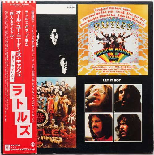 Rutles, The / The Rutles (帯付) - DISK-MARKET