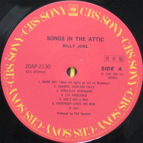 Billy Joel / Songs In Thee Atticの画像