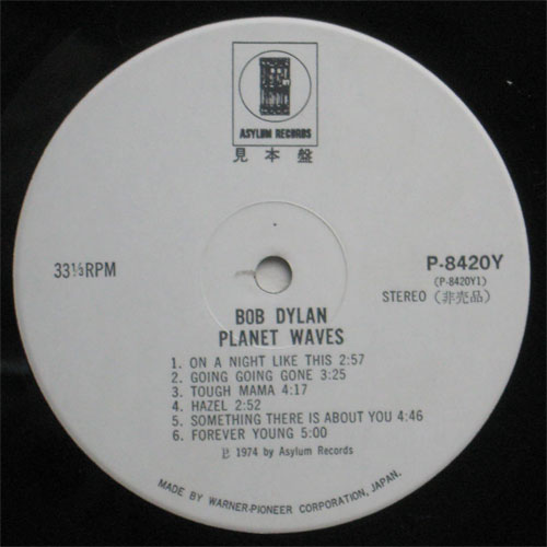 Bob Dylan / Planet Wavesβ
