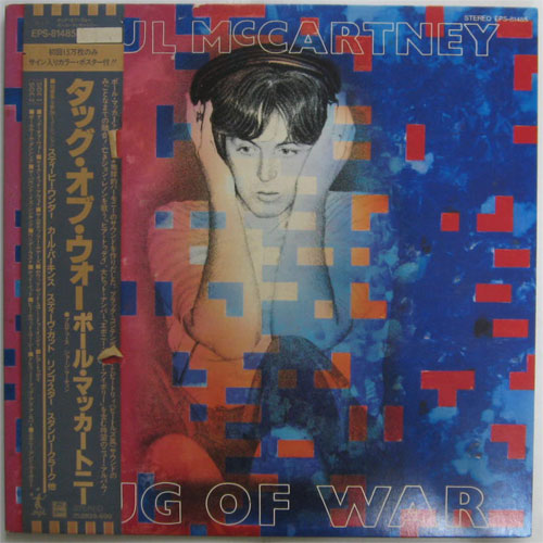 Paul Mccartney / Tug Of War ʥݥաˤβ
