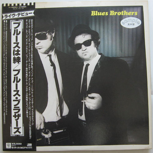 Blues Brothers / Sameβ