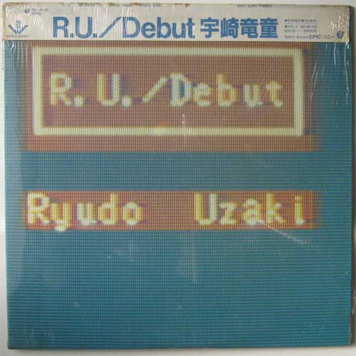 R.U. / Debut εƲβ