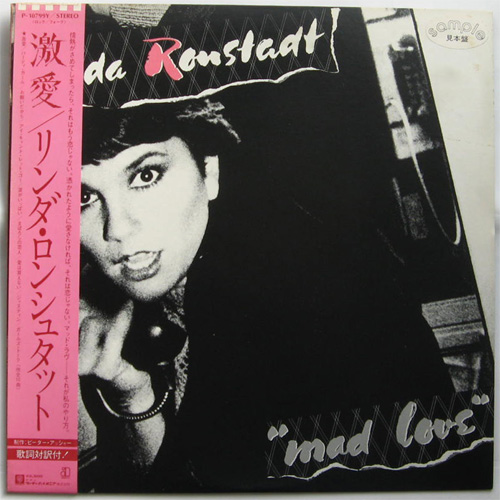 Linda Ronstadt / Mad Love(Japan)β