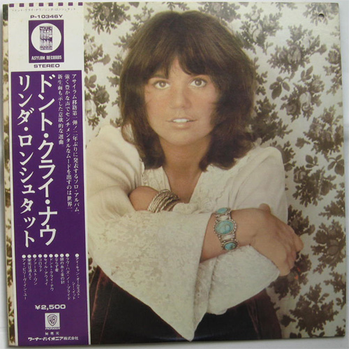 Linda Ronstadt / Don't Cry Nowβ